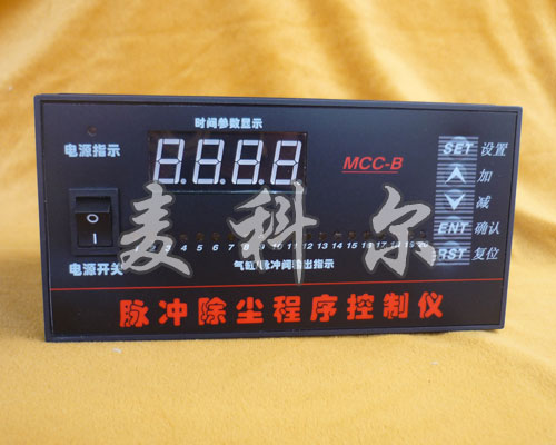 電動插板閥