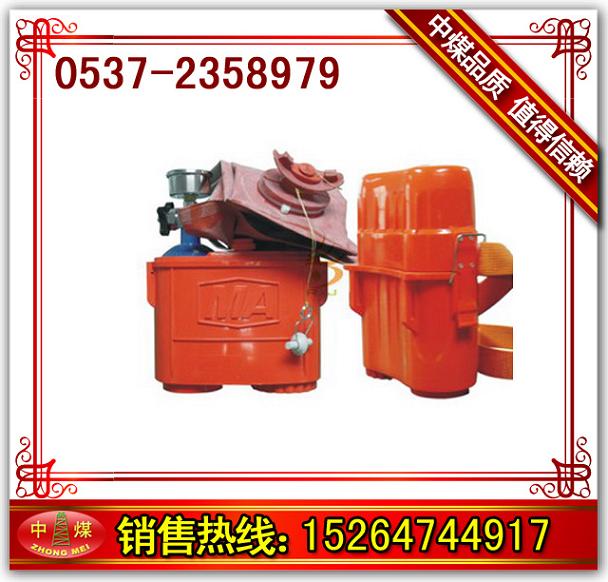 ZH30化學(xué)氧自救器  ZH45化學(xué)氧自救器