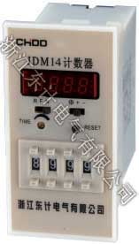 JDM15 優質 電子計數器  可預置  68*68原始圖片3