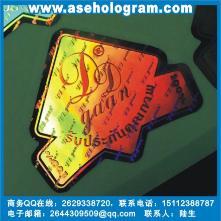 燙印不干膠標(biāo)簽、激光揭開防偽商標(biāo)、潔具衛(wèi)浴易碎防偽標(biāo)貼