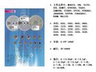 深圳收購IC