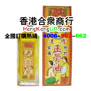 金波士荳蔻膏