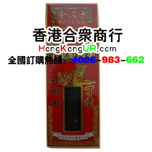 星加坡金波士鴻威下山虎千里追風(fēng)油 (內(nèi)有藥材)