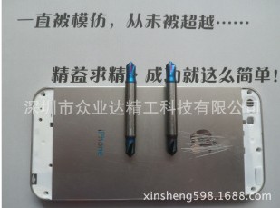 供應(yīng)四刃倒角刀 不銹鋼專用倒角刀 蘋果手機(jī)外殼專用雙頭倒角刀