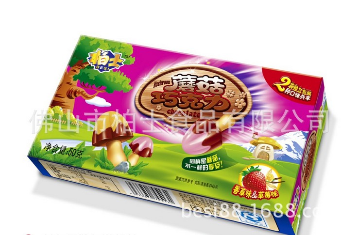 50g各種口味巧克力批發(fā) 巧克力批發(fā) 柏士巧克力批發(fā)