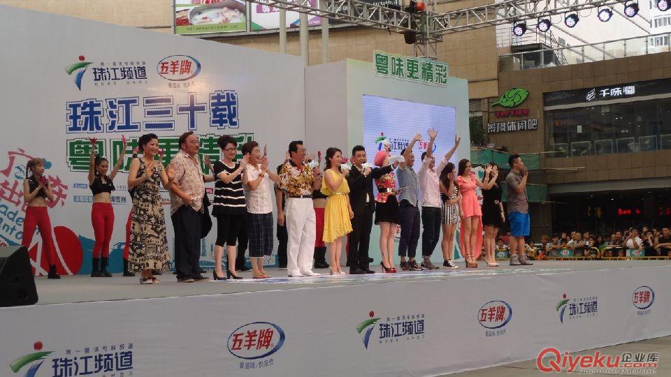 活動策劃、影視制作、典禮晚會、廣告創(chuàng)意