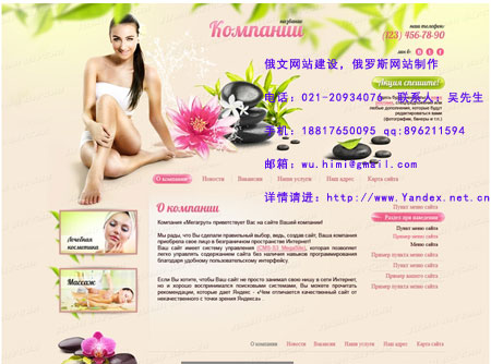 十年俄羅斯網(wǎng)站開發(fā)經(jīng)驗(yàn)，高品質(zhì)俄語(yǔ)b2b網(wǎng)站制作原始圖片2