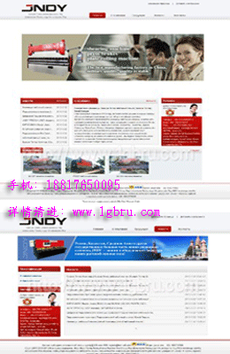 烏海俄語網站制作公司，yandex推廣一站式服務原始圖片3