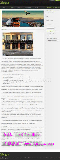 高質量俄語代銷網站修改，送俄羅斯{dj0}域名