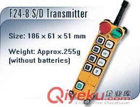禹鼎F24-12D遙控器