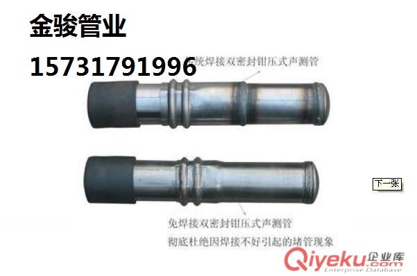 重慶聲測管質量過硬