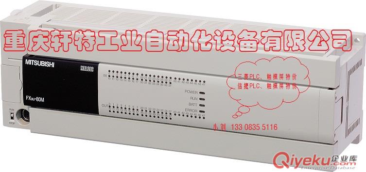 重慶三菱PLC、FX1S-10MR-001原始圖片2
