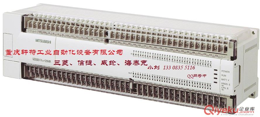 重慶三菱PLC、FX1S-10MR-001原始圖片3