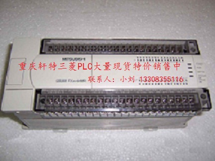 重慶軒特三菱PLC、FX1N-14MR-001