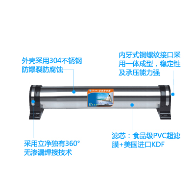 立净家用净水器LJ-4100