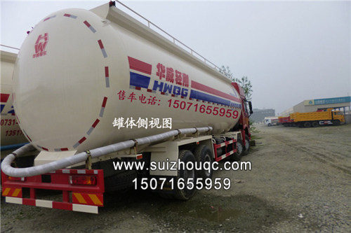 豪沃340-380马力下灰车/免征购置税