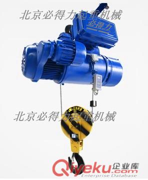 北京廠價供應 MD型雙速電動葫蘆(起吊平穩準確,精密安裝)