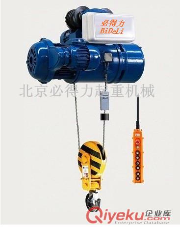 北京廠價供應 MD型雙速電動葫蘆(起吊平穩準確,精密安裝)原始圖片2