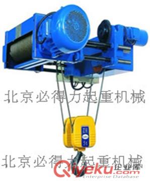供應BCD防爆電動葫蘆 (防粉塵顆粒為HBS型防護級別高的起重葫蘆)