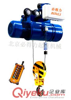 北京廠價供應 MD型雙速電動葫蘆(起吊平穩準確,精密安裝)
