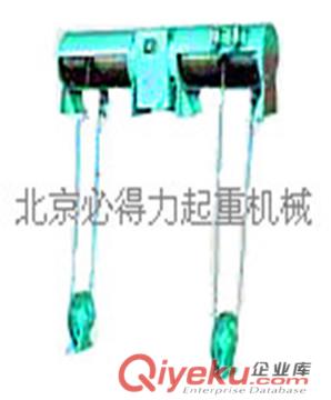 雙鉤起重電葫蘆 適用于提升體積長一機兩鉤的電動葫蘆北京巨獻