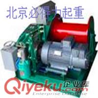北京JK型快速卷揚(yáng)機(jī) 采用電磁制動建筑施工中專用電動卷揚(yáng)機(jī)廠家