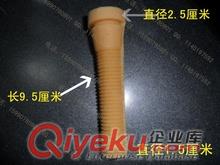 牛筋脫毛機膠棒，脫毛機橡膠棒