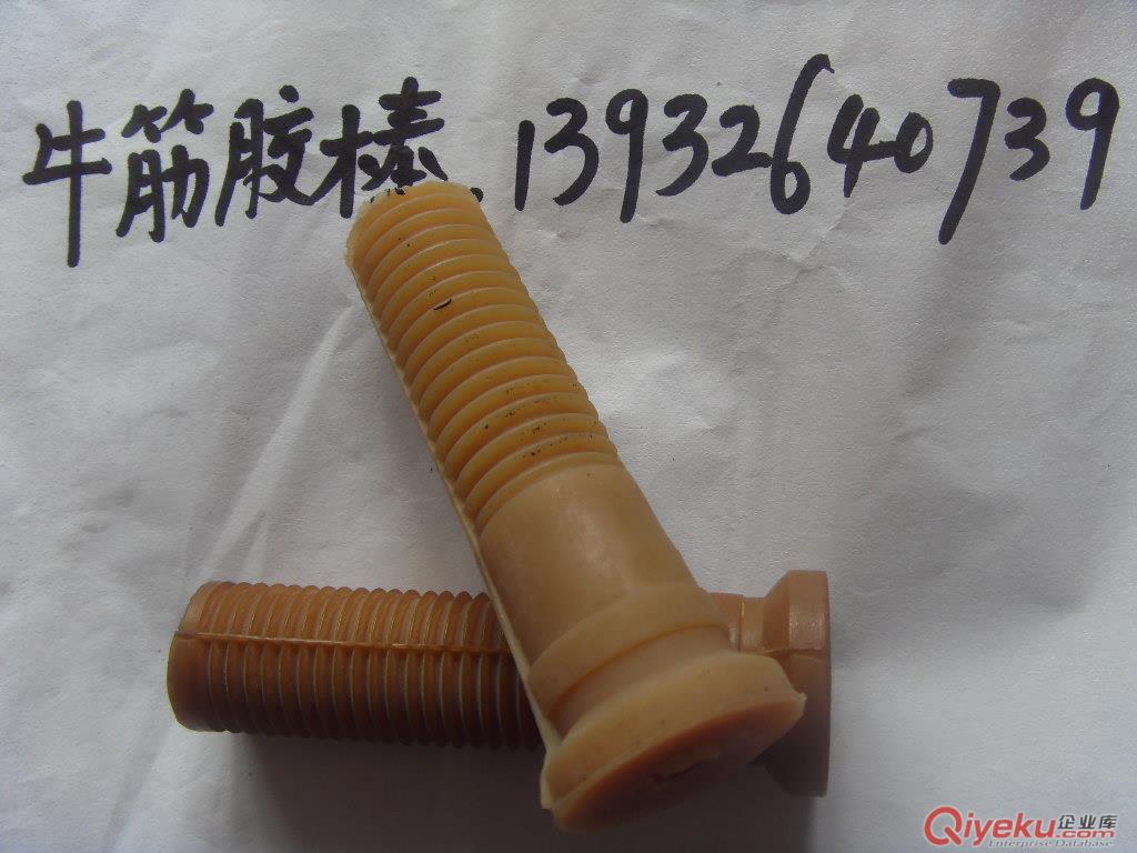 求購脫毛機(jī)膠棒原始圖片2