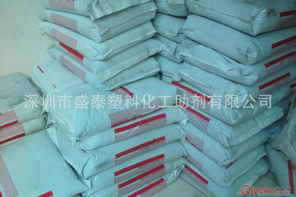 PA黑色母 PA黑種—盛泰塑膠色母廠  專業供應