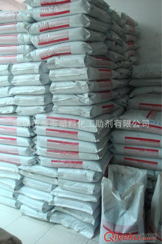 PA黑色母 PA黑種—盛泰塑膠色母廠  專業供應原始圖片2