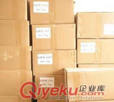 低價(jià)供應(yīng).UV531抗紫外線吸收劑