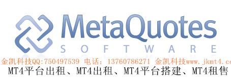 投資專用軟件MT4平臺(tái)出租原始圖片2