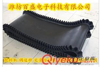 環(huán)形裙邊帶/配料機(jī)環(huán)形裙邊帶/輸送帶/裙邊輸送橡膠帶/環(huán)形帶