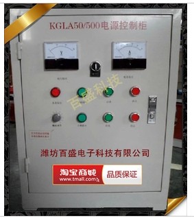 KGLA50/500電磁除鐵器電源控制箱器/除鐵器電源箱/電除鐵器電源柜