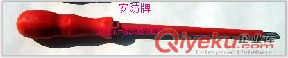 滄州哪里有1000v絕緣十字螺絲刀工具耐用