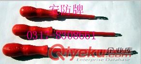 滄州哪里有1000v絕緣十字螺絲刀工具耐用原始圖片2