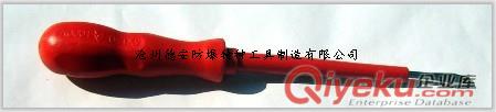 1000vgd絕緣工具/絕緣一字螺絲刀工具