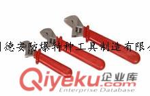 1000vgd絕緣工具/絕緣活扳手工具