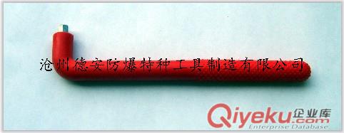 帶電環境下手動1000v絕緣內六角扳手工具 
