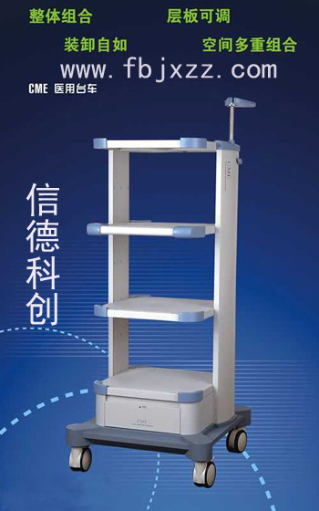 醫(yī)用臺(tái)車廠家原始圖片3