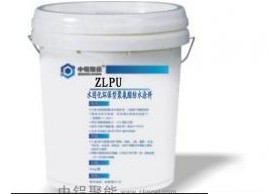 ZLPU水固化环保型聚氨酯防水涂料