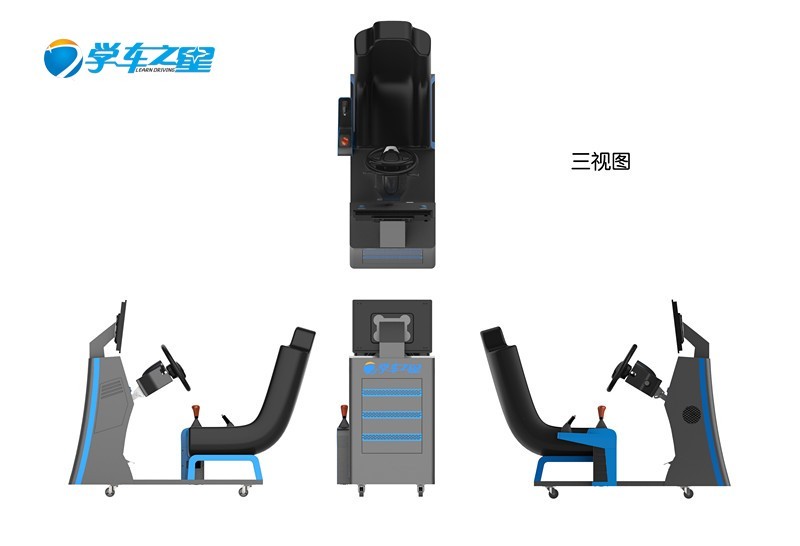 模擬駕駛訓(xùn)練器 駕吧 加盟