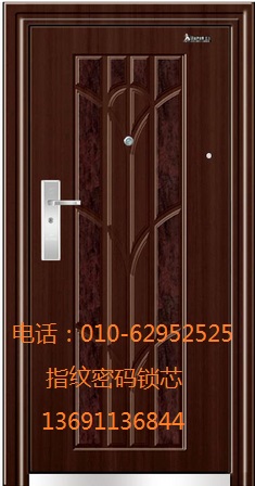王力防盜門更換超B級(jí)鎖電話010-62952525原始圖片3