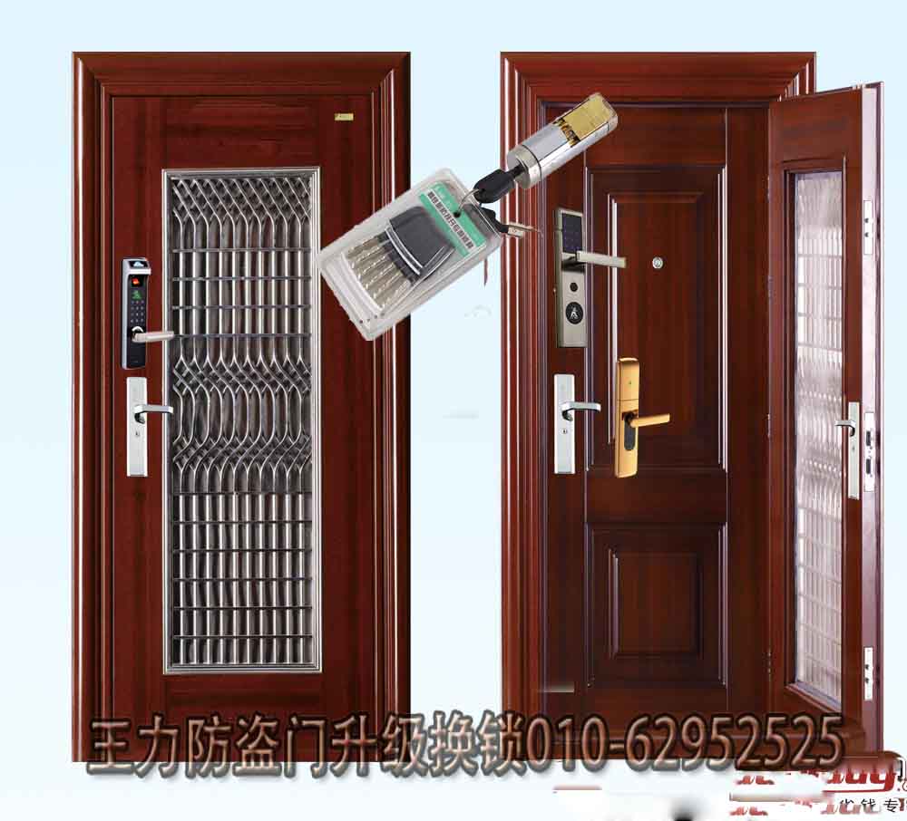王力防盜門更換指紋密碼鎖換超B級鎖芯原始圖片2
