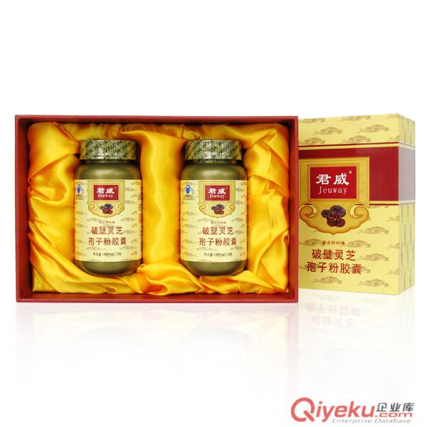 批發供應君威破壁靈芝孢子粉膠囊（盒裝每盒2瓶）