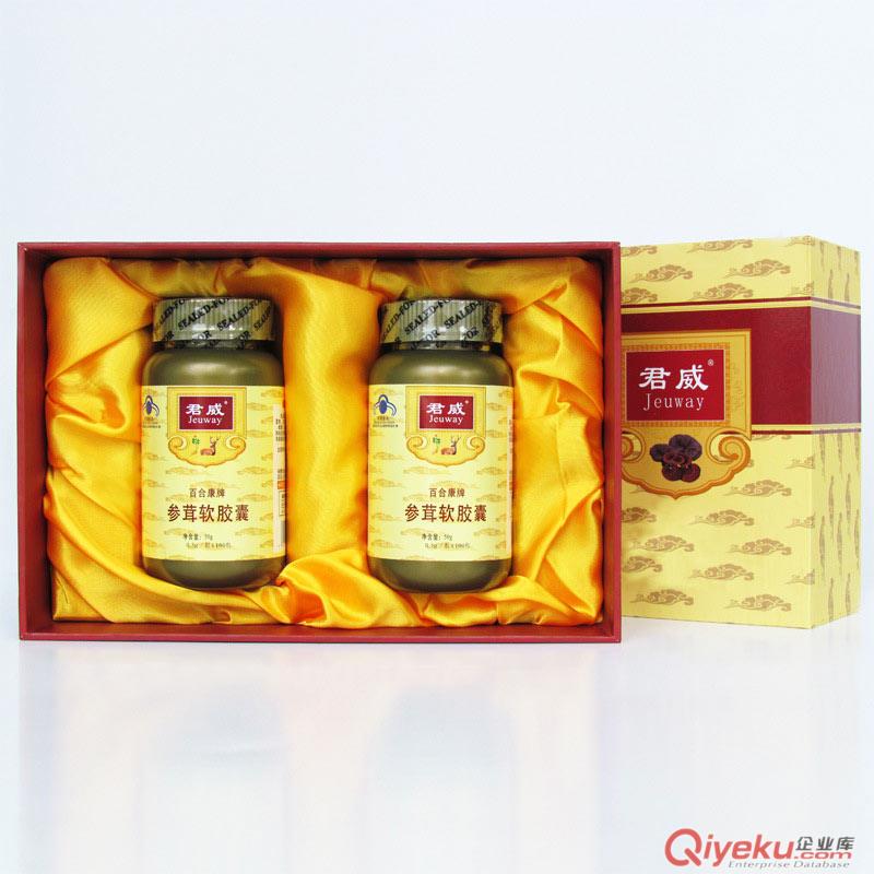 批發供應君威參茸軟膠囊（盒裝每盒2瓶）