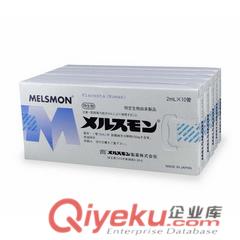 原裝進口日本美思滿/延緩衰老產(chǎn)品批發(fā)/保jm容去皺養(yǎng)顏