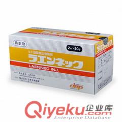 原裝進口日本美思滿/延緩衰老產(chǎn)品批發(fā)/保jm容去皺養(yǎng)顏