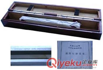 三等標準金屬線紋尺(1m)   