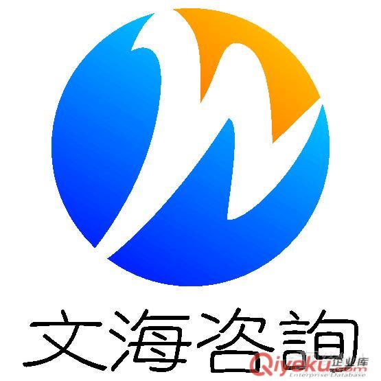 鄭州文海專業(yè)編寫碳化硼靶項(xiàng)目可行性研究報(bào)告